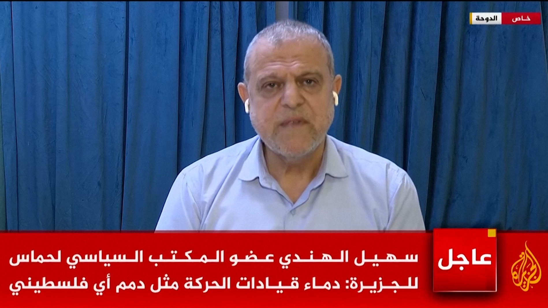 Hamás asegura que el ataque de Israel no ha matado a ninguno de sus principales líderes en Qatar