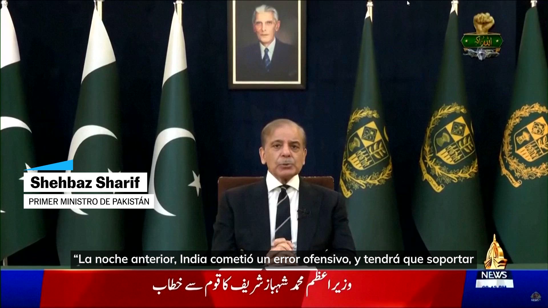 Shehbaz Sharif: "India cometió un error y tendrá que soportar las repercusiones"