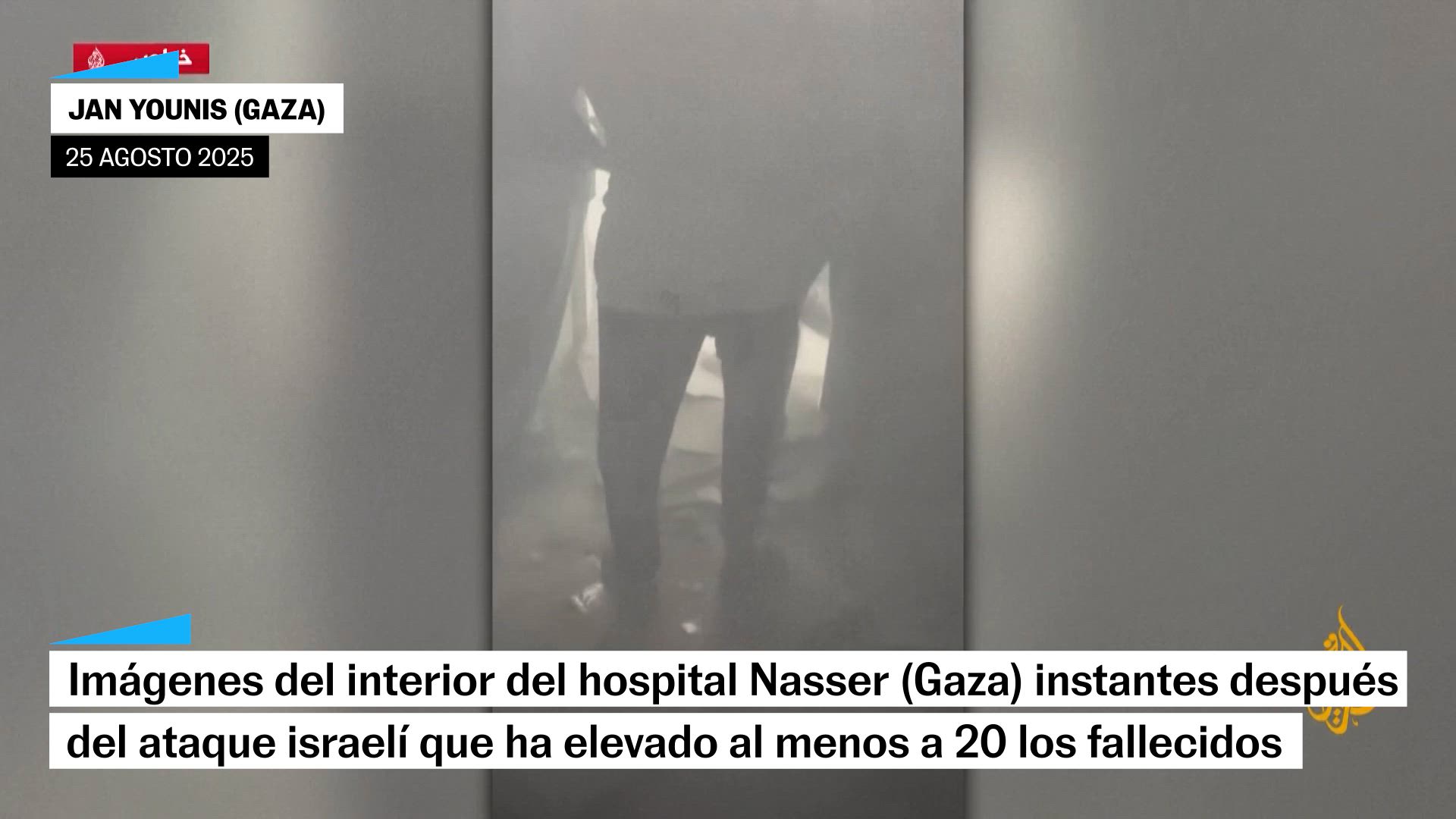 Imágenes del interior del hospital Nasser tras el ataque israelí que ha elevado al menos a 20 los fallecidos
