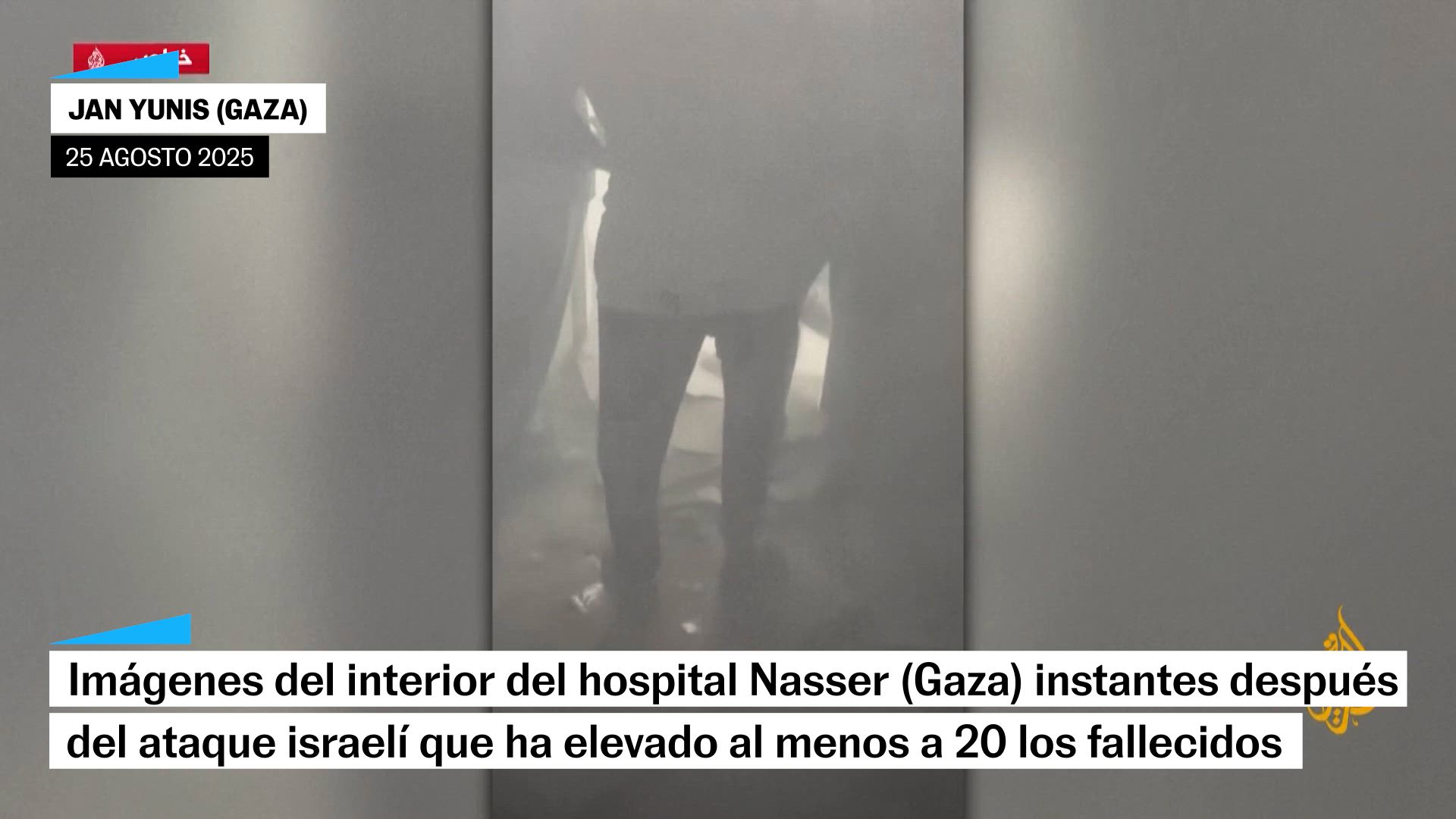 GAZA | Imágenes del hospital Nasser tras el doble ataque israelí que deja al menos 20 muertos | EL PAÍS